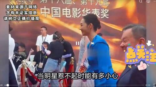 最新明星的八卦爆料是真的吗,最新明星八卦爆料，真相究竟如何？  第3张