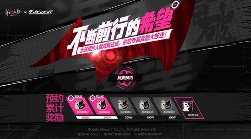 内鬼v4最新爆料视频,行业黑幕大曝光