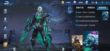 雪王新皮肤爆料视频,冰封之美,冬日里的璀璨之星 第1张 雪王新皮肤爆料视频,冰封之美,冬日里的璀璨之星 第1张