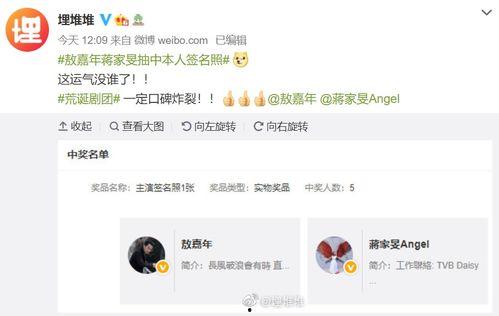 娱乐圈吃瓜手册是真的吗,揭秘娱乐圈背后的真相与传闻 第3张 娱乐圈吃瓜手册是真的吗,揭秘娱乐圈背后的真相与传闻 第3张