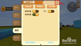 迷你世界爆料视频教程,探索游戏新玩法与技巧 第2张 迷你世界爆料视频教程,探索游戏新玩法与技巧 第2张