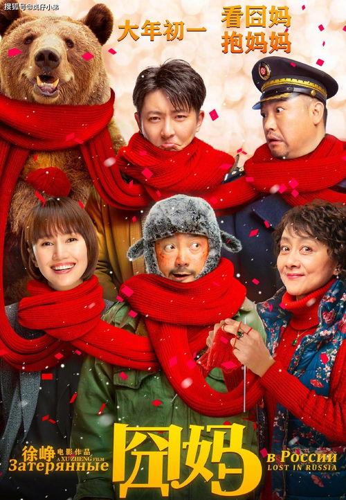 娱乐记者私下爆料