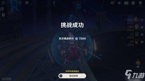 重返未来内鬼爆料视频播放,重返未来幕后真相大曝光! 第2张 重返未来内鬼爆料视频播放,重返未来幕后真相大曝光! 第2张